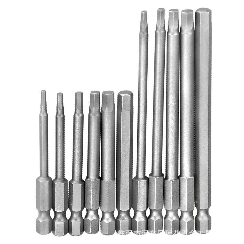 S2内六角冲击批头加长带磁性电钻电动螺丝刀起子头风批咀冲击批头