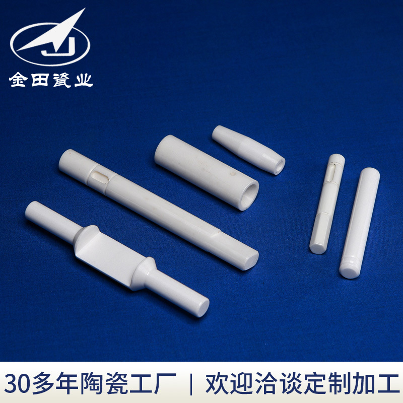 厂家供应氧化锆陶瓷棒 精密绝缘陶瓷柱 工业陶瓷件加工