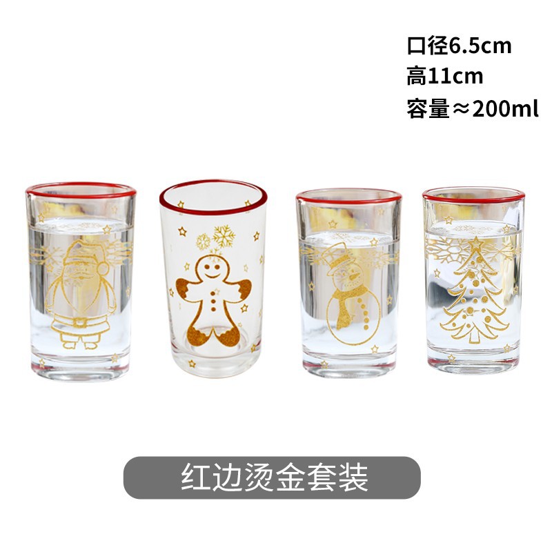 레드 에지 크리스마스 도금 세트