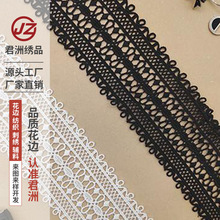 ţ��˿ˮ�ܻ��� 6CM˫�����뻨�� Ůװ�����ڴ������߸���lace
