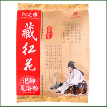 产地货源沁足雅老姜泡脚药包 生姜泡脚粉 现货批发500g足浴粉