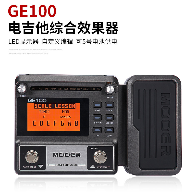 Ge100 elektro gitara üçün effekt prosessoru