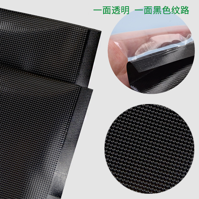Black Yin-Yang Network Pattern Vacuum Bag with Thickening, Compression, Light-Blocking, and Sealing for Fresh Preservation, Commercial Vacuum-Packing Food Packaging Bag