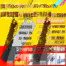 �m��춼t��Note7/7Pro���ȿ���NT7p��œP�� Ͳ�����ģ�K