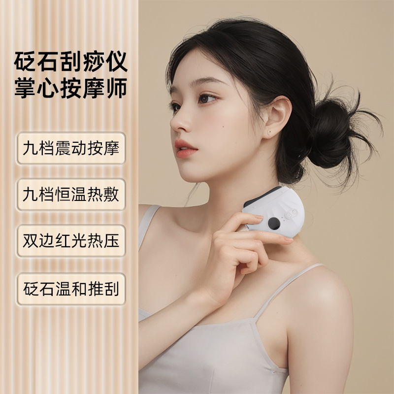 石スクレーパーは全身通用のホットパックです。|undefined