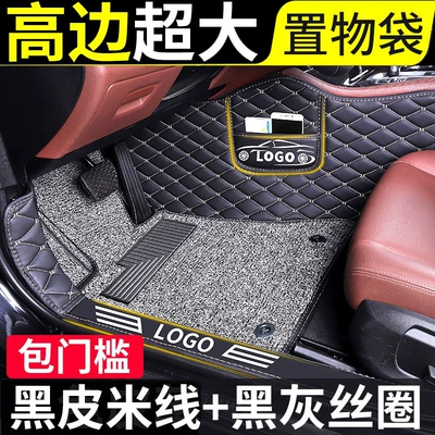 Custom-fit car floor mats, full coverage set of carpet mats, complete car interior accessories, large anti-dirt mats (Modelə uyğun ayaqaltı) - double-layer-with-threshold-protection-black-leather-black-and-gray-silk-loop