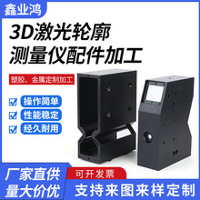 CNC��������ӹ�3D����݆���x������⼤����7075�X�Ͻ�ǻ�w�ӹ�