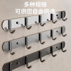 炭素鋼フック 粘着式 キッチン壁掛けフック 排列フック 穴あけ不要 浴室用フック 壁掛け式