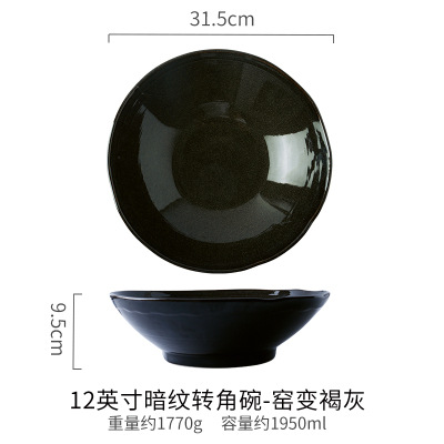 Plato de pescado en escabeche Tazón picante Restaurante Hotel Hogar Vajilla japonesa Tazón de ramen grande Tazón de sopa Tazón de ensalada