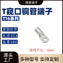 T16ϵ�� �~�ܶ���/���~�Ӿ����� �䉺�~���ӽӾ�����