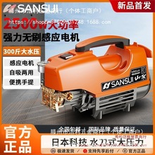 ɽˮ�߉�ϴ܇�C220V����ˮ�����ܸБ�늙C���ñ�yʽˢ܇ϴ��