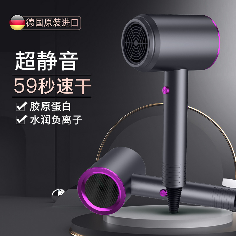 新网红吹头发吹风机家用宿舍大风力电吹风机蓝光负离子护发不伤发|undefined