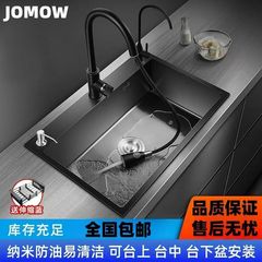 304不锈钢加厚黑金刚纳米水槽大单槽家用厨房台上洗碗水池洗菜盆
