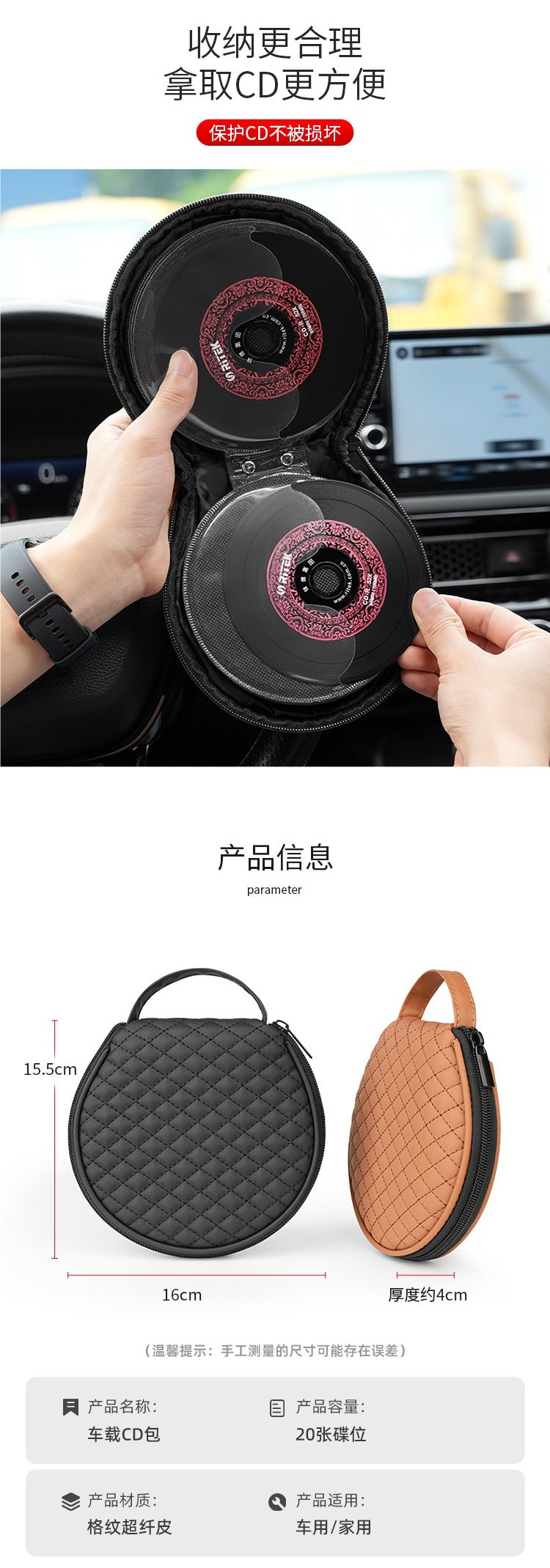 Large-Capacity Cd Storage Box Cd Set of 20 Discs Disc Bag Disc Holder Dvd Case Car Accessories Cd Box
