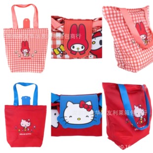 �ձ���ͨ�ɐ�hellokitty������2wayُ������ش��h������y�����