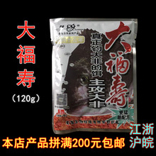 �Ϲ��D�ϴ󸣉�120g 150��/���_����ζ�D���_���D�����l̎��