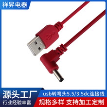 ���S���ausb�D���^5.5/3.5dc�B�Ӿ���ɫ�tɫ�Sɫ���^�D�Q���^dc��