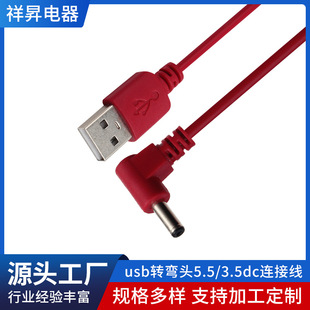 ���S���ausb�D���^5.5/3.5dc�B�Ӿ���ɫ�tɫ�Sɫ���^�D�Q���^dc��