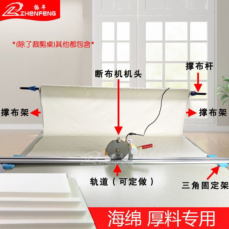 Vibración de material grueso esponja trampa