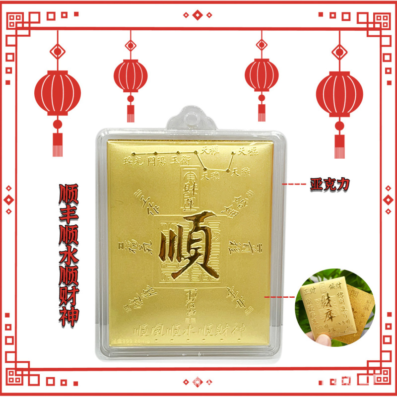 黄金手机贴挂件财库钥匙扣吊坠爆火手机链包包钥匙挂件商务伴手礼|undefined