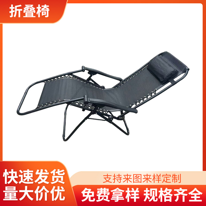 Folding Lunch Break Chair Office Nap Lounge Chair Home Backrest Leisure Outdoor Folding Chair Beach Chair Manufacturer