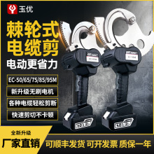 ݆늄|EC-50M/65MX݆ʽྀQ~X䓽gMھ|Q