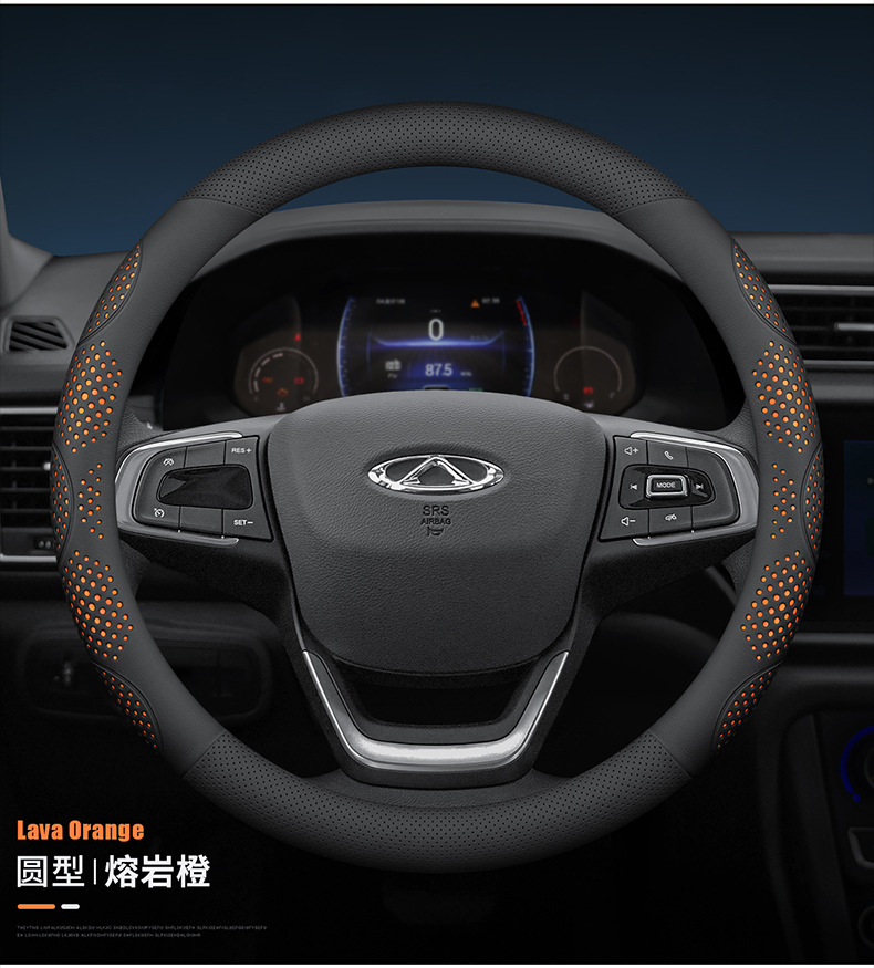 Suitable for Chery Tiggo 8Pro Steering Wheel Cover Tiggo 7Plus 8Plus 5X 3X Arrizo 5 Leather Handlebar Cover
