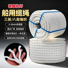 安全绳;绳子类;遮阳网