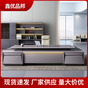 Boss Desk, Light Luxury and High-End Sense, President's Office Computer Desk, High-End Office Furniture, Executive Desk, Large Desk