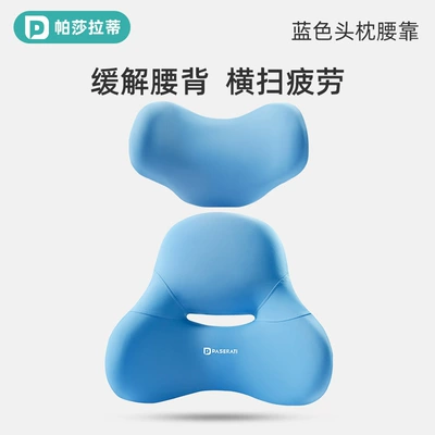 Pillow, Backrest Cushion, Car Seat – Waist support - waist-and-neck-combination-blue-hollow-breathable-european-cotton-core-italian-fabric