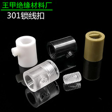 ���|301�͵����i���������Դ���۾o���۷������۟����^����