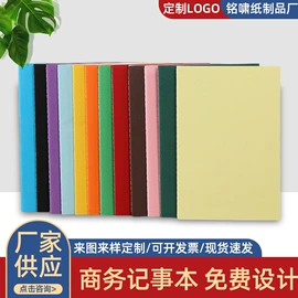笔记本记事本;线圈本;便利贴