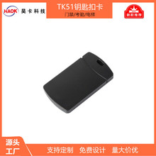 S¿rfidоƬӡˢTTid absܸБɫ耳׿۷ˮ