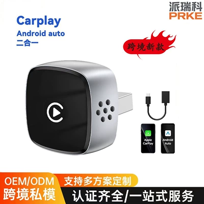 Connection Wired to Wireless: Simsiz CarPlay və Android Auto