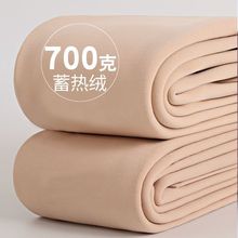 700克冬季肉色打底裤光腿神器女大码东北特厚秋冬加绒加厚打底袜
