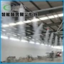 降温智能喷淋高压料仓