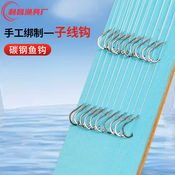 Outdoor fishing hook Tie 36cm10 Fuzi line double hook Isey bean gold…