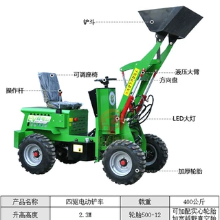 小型铲车四驱装载机电动小铲车多功能推土机柴油装载机养殖场清粪