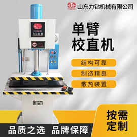 液压整机;液压机床