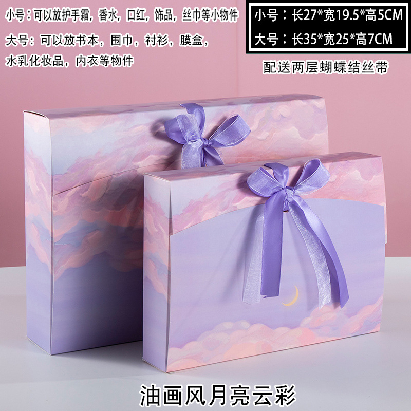 Ropa creativa joyería cartón perla bufanda caja pijamas camisa caja de embalaje ropa interior exquisita caja de regalo caja de embalaje