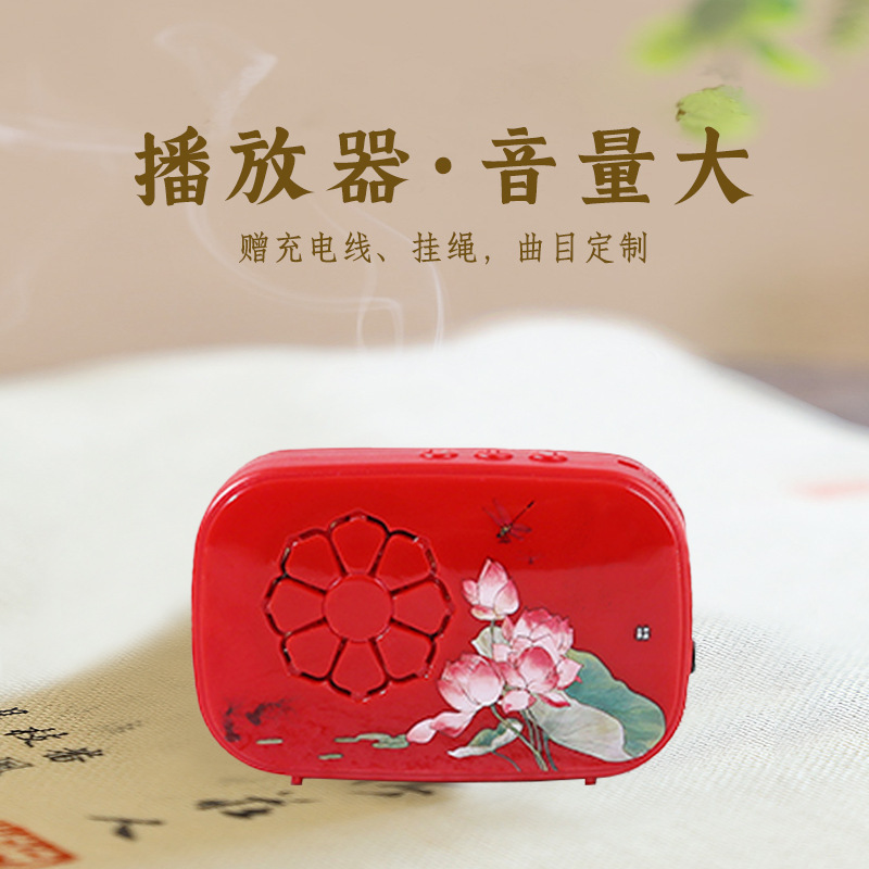 Hongyuan Mini Speaker, Battery-Powered and Plug-In Dual-Use Music Player, Convenient Mini Speaker for the Elderly