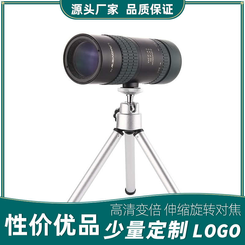 厂家直销8-24x30变倍单筒望远镜高清高倍可拉伸手机拍照望远镜