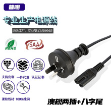 �S��ֱ�N��Ҏ�����ރɲ壬8��β�Դ����SAA�J�C�����~����ƽ����