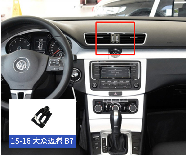 Volkswagen Sagittarius Magotan Tiguan CC Tanyue Passat Tuang Lang Yi Bora Special Mobile Phone Car Bracket Base