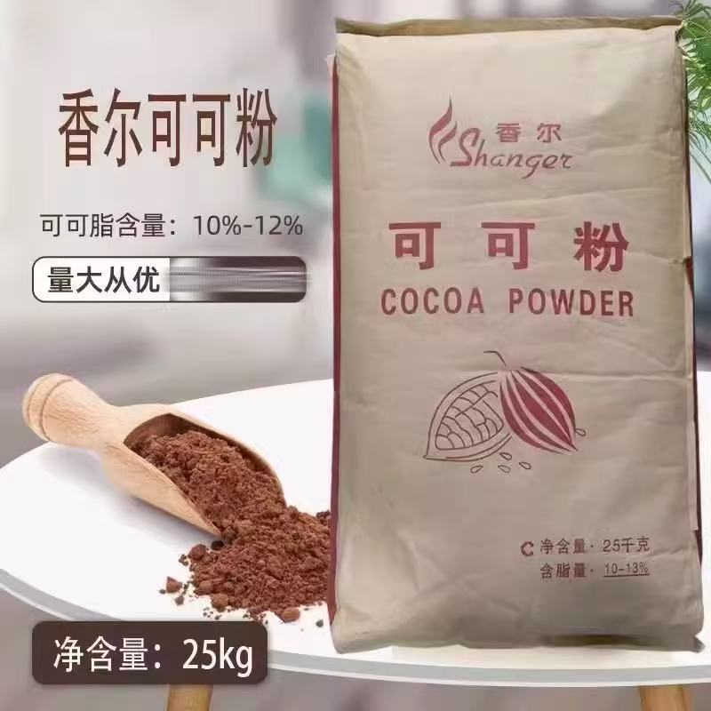 香尔可可粉香儿中脂可可粉食品级巧克力食品类可可粉 25KG装