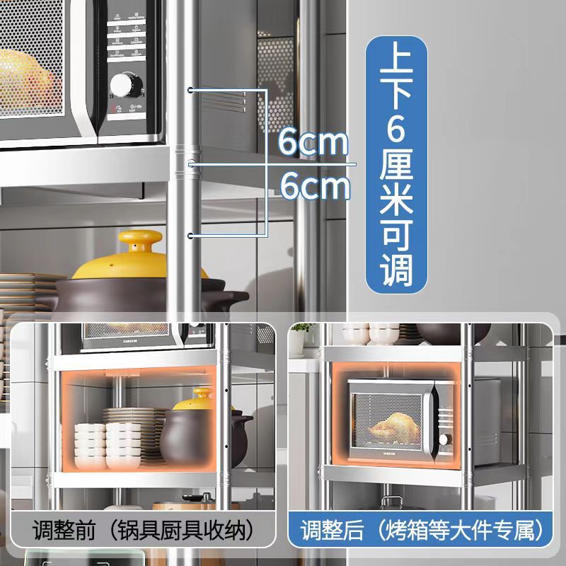 ステンレス鋼の隙間収納ラックキッチン収納ラック電子レンジ収納小棚家庭用収納ポットラック|undefined