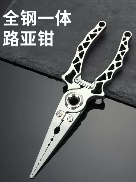 New long mouth road forceps stainless steel finishing open loop hook control fish shears PE fishing line multifunctional fishing pliers