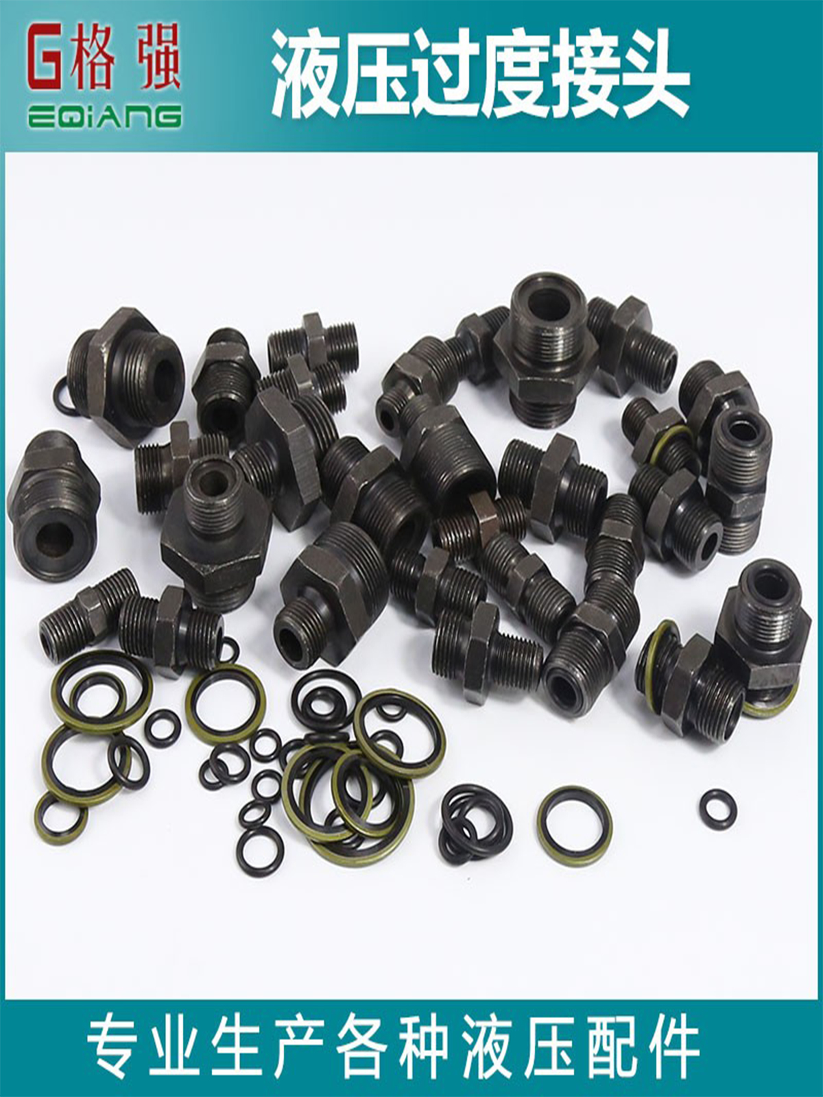 3YV54TF1油管液压过度接头A型双外丝公制螺牙M14 18 20 27 30*1.5