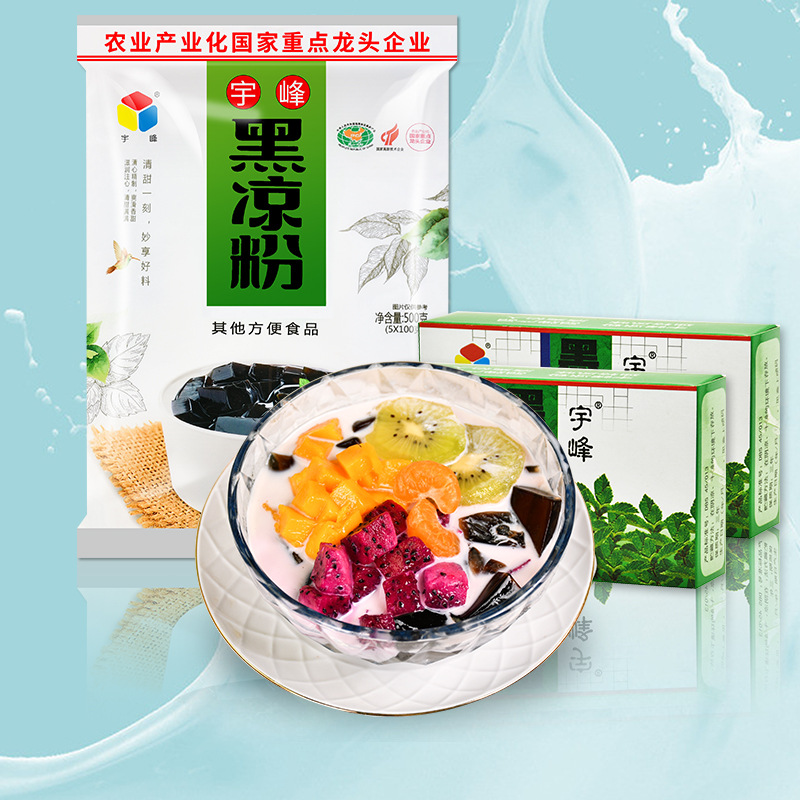 宇峰凉粉/白凉粉500g果冻粉龟苓膏烘焙原料白凉粉食