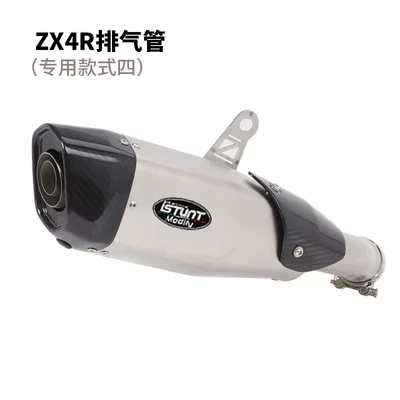 Front Section Middle Section Tail Exhaust pipe - zx-4rr-dedicated-tail-section-4